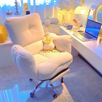 Ленивое компьютерное кресло, Домашний диван, Удобный сидячий рабочий стол, Офисное кресло с откидной спинкой для отдыха