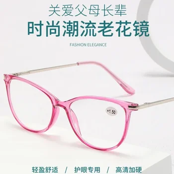 Мода Личность Кошачий глаз Маленькая оправа Женские очки для чтения Тренд Прозрачный Средний и пожилой Чтение Портативный