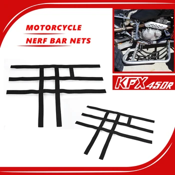 Мотоцикл для Kawasaki KFX 400 KFX400 KFX450R DVX400 Arctic Cat Nerf Bar Nets Водонепроницаемый нейлоновый набор инструментов для квадроциклов для Polaris для Pred