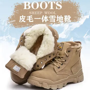 Мужские зимние ботинки 2023 Зимние сапоги из натуральной кожи Мужская зимняя обувь Мужская шерсть Теплая утолщенная Мужские военные тактические ботинки