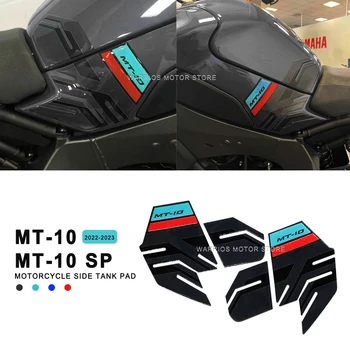 Наклейки на боковой бак мотоцикла Защита бака из смолы ДЛЯ Yamaha MT-10 MT-10 SP 2022-2023