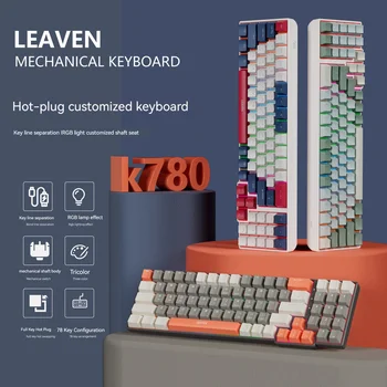 Новая K780 Esports Механическая клавиатура с возможностью горячей замены Индивидуальная RGB Цветовая блокировка Компьютерная игра Проводная механическая клавиатура