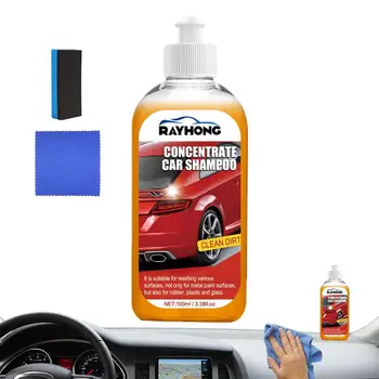 Новый пенящийся шампунь для автомойки 3.38 унции Пена для автостирки с губкой и полотенцем Автомобильный шампунь Жидкость для полировки автомобиля для автомобильной краски