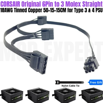 Оригинальный 4-контактный кабель питания вентилятора CORSAIR с 6-контактным разъемом на 3 разъема Molex IDE для модульных блоков питания CX850M, CX750M, CX600M, CX500M, CX450M, CX430M