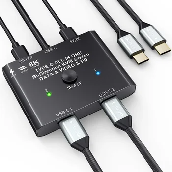 Переключатель USB-C Двунаправленный KVM-коммутатор 2 в 1 на выходе/1 вход 2 выхода Тип C с 2 кабелями USB C поддерживает передачу видео / данных 10 Гбит/с