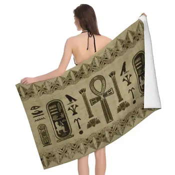  Персонализированное быстросохнущее пляжное полотенце из микрофибры Мягкое постельное белье Древний Египет Иероглифы Йога Полотенца для ванной комнаты