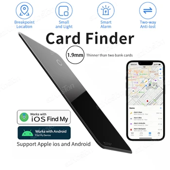 Поиск карт для кошелька Локатор смарт-тегов Функция NFC Мини-GPS-трекер Работает с приложением «Локатор» Телефон IOS Android Сертификация MFi