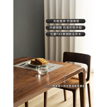 Продукт может быть изготовлен по индивидуальному заказуLiangnian Мебель Обеденный стол и стул из цельного дерева Комбинация черного ореха
