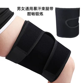 Регулируемые компрессионные ремни унисекс Спортивные наколенники Ножные ремни Ремни для бедер Необходимое защитное снаряжение
