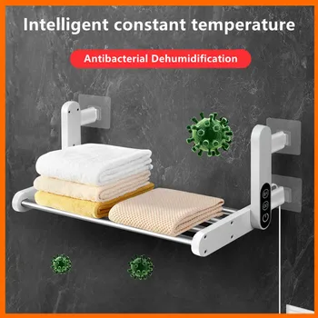  Складной интеллектуальный электрический полотенцесушитель для ванной комнаты Настенный обогреватель из углеродного волокна