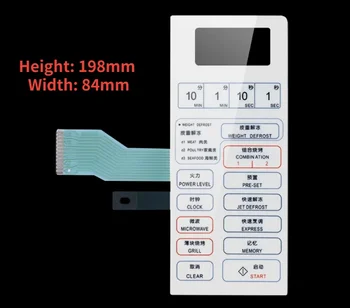 Совершенно новый для Galanz WD800BS WD800DS 9603B однорядный проволочный мембранный переключатель клавиатуры микроволновой печи