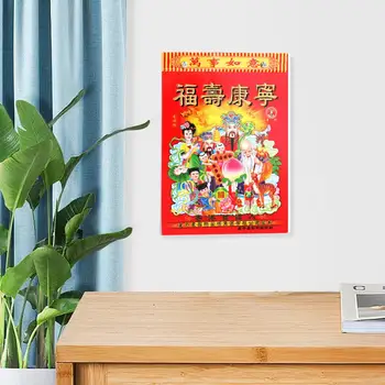 Традиционный календарь 2024 Китайский зодиакальный настенный календарь Лунный год Узор с подвесным отверстием Традиционная атмосфера для крупного рогатого скота
