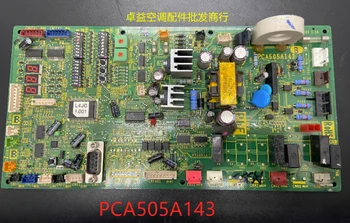 Центральный щит кондиционирования PCA505A113 B.PCA505A143 B.PCA505A242 B