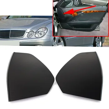 Черная накладка верхней крышки передней двери слева вправо для Mercedes Benz E-Class W211 2003 2004 2005 2006 2007 2008 2009 2шт Аксессуары