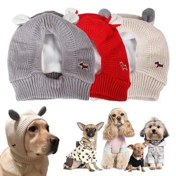  Шумозащитные наушники для собак Удобная вязаная шапка с ушами для собак Облегчение беспокойства Обязательная вязаная шапка Тихий новый