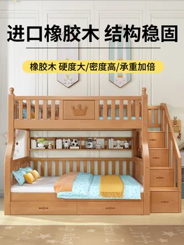 верхняя и нижняя кровать из массива дерева Двухъярусная кровать высокая и низкая кровать с письменным столом многофункциональная верхняя и нижняя двухъярусная кровать для взрослых