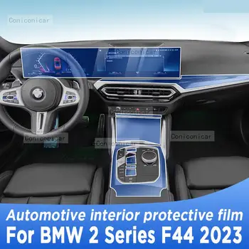  для BMW 2 серии F44 2023 Панель коробки передач Навигация Автомобильный интерьер Экран Защитная пленка TPU Антицарапина