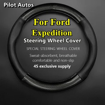  для Ford Expedition Автомобильный чехол на рулевое колесо Натуральная кожа из углеродного волокна Женщины Мужчина Лето Зима