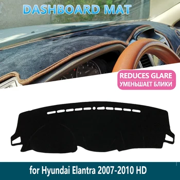 для Hyundai Elantra 2007 2008 2009 2010 HD Avante I30 Коврик для приборной панелиКоврик для приборной панели Внутренний солнцезащитный козырек Приборная панель Автомобильные аксессуары