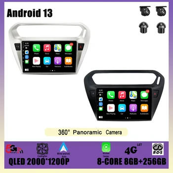 для Peugeot 301 2013 - 2016 Автомагнитола Мультимедийный плеер Android 13 GPS Навигация Аудио DSP Стерео Беспроводной Carplay WIFI 4G LET
