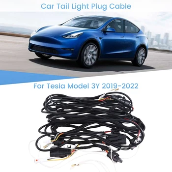  для Tesla Model 3 / Y 2019-2022 Штекер автомобильного заднего фонаря Штекер Замена кабеля Аксессуары