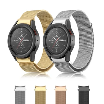 миланский ремешок для Samsung Galaxy Watch 5/4/6 44 мм 40 мм Браслет Металлический ремешок для часов Аксессуары для Samsung Galaxy 5 pro 45 мм