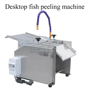 нержавеющая сталь 1500 кг / ч Электрическая машина для очистки кожи лосося Машина для снятия шкуры Маленькая рыба Тилапия Сом Машина для снятия шкуры