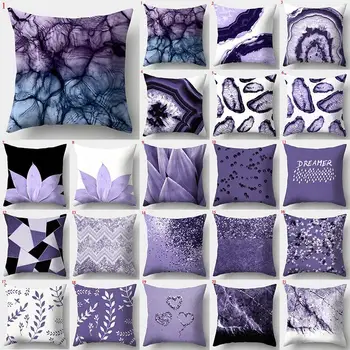 фиолетовый геометрический наволочка декоративный чехол для подушки домашний диван украшение квадрат 